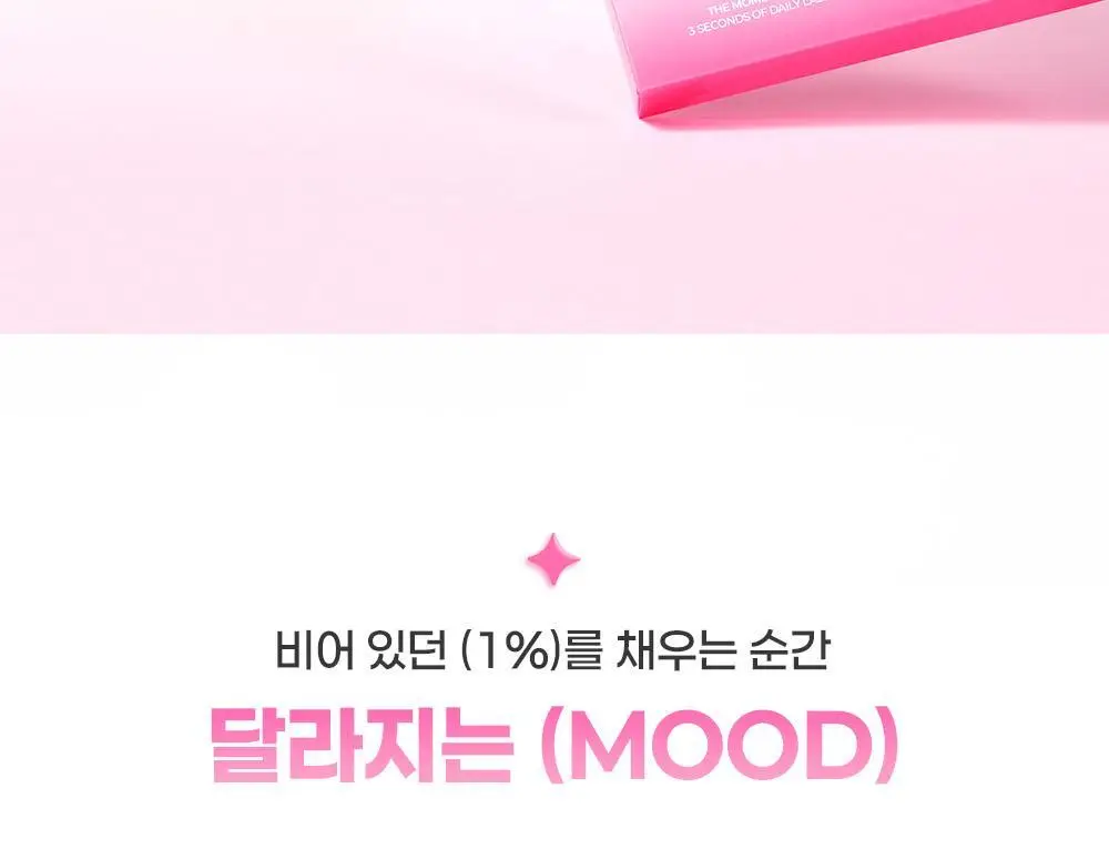[NEW디자인/100%리뷰이벤트] 저스트썸띵 마이타입 노글루 속눈썹 6종 중 택1 (가닥/올영 단독 컬러) 상세페이지 9